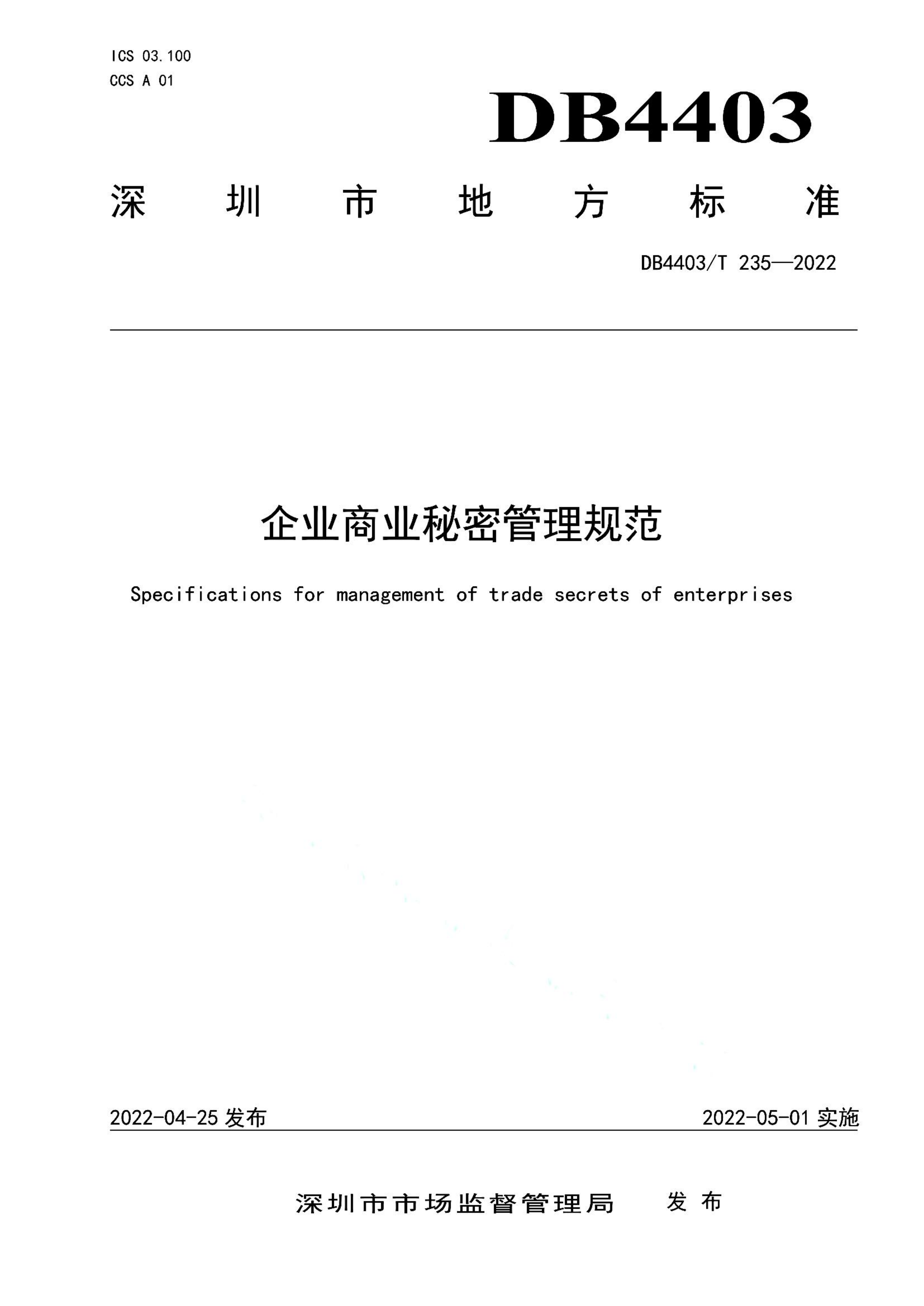 资源详情图